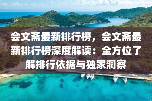 2025年1月15日 第9页