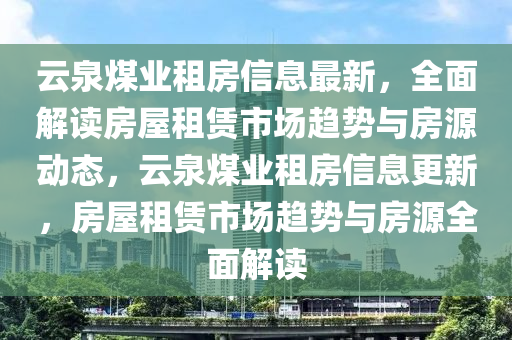 2025年1月15日 第8页