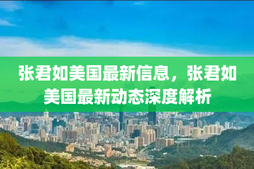 2025年1月15日 第7页