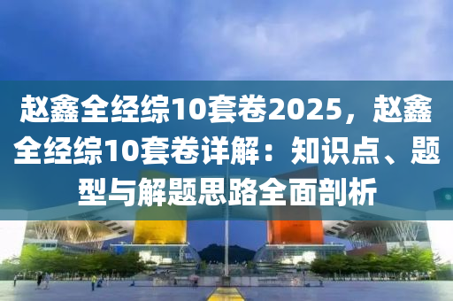 2025年1月16日 第44页
