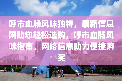 2025年1月16日 第26页