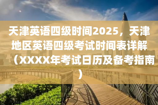 2025年1月16日 第13页