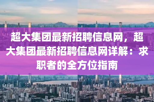 2025年1月17日 第37页