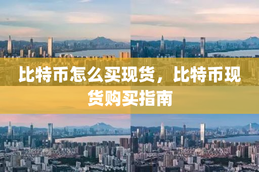 2025年1月17日 第12页