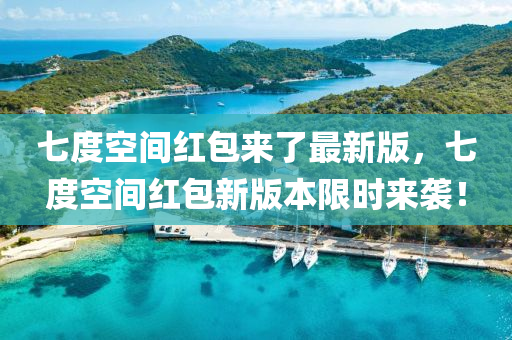 2025年1月17日 第11页