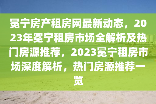 2025年1月17日 第4页