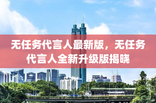 2025年1月17日 第2页