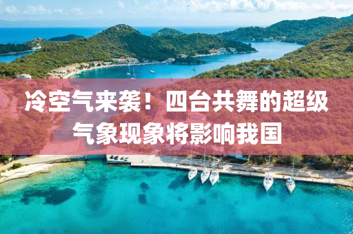 2025年1月19日 第44页