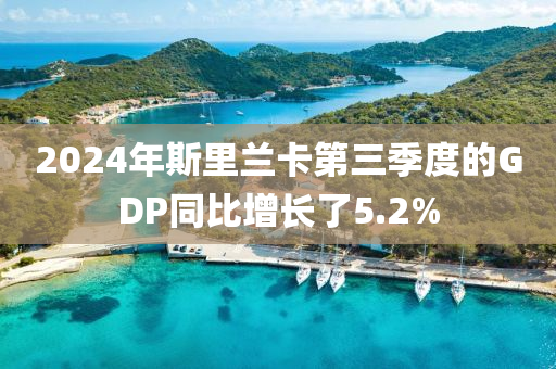 2025年1月19日 第40页