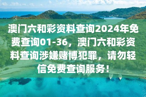 再见爱人pan,头条最佳精选可信落实_战略版204.154.148.7