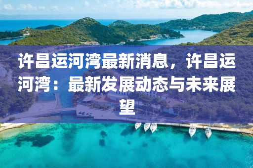 2025年1月20日 第5页