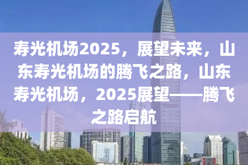wushuxia 第25页