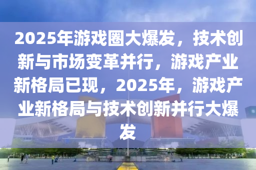 2025年1月22日 第46页
