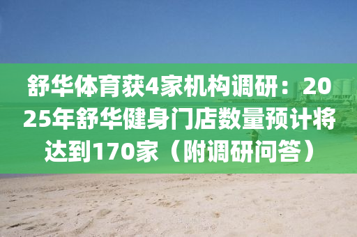 liwenzhen 第24页