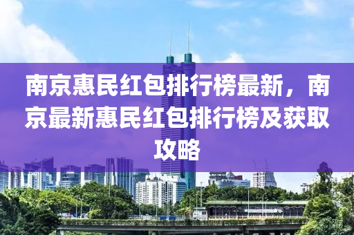 2025年1月22日 第18页