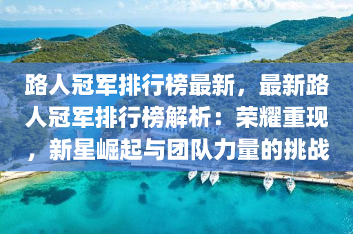 2025年1月22日 第15页