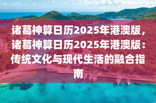 2025年1月22日 第10页
