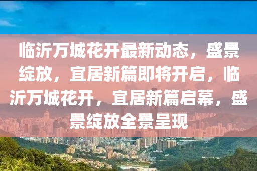 2025年1月23日 第7页
