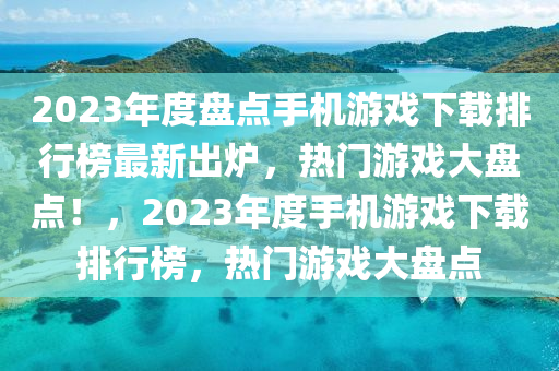 新能源汽车无屏电视价格解析，性价比之选，绿色出行新体验，新能源汽车专属无屏电视，绿色出行中的性价比新宠