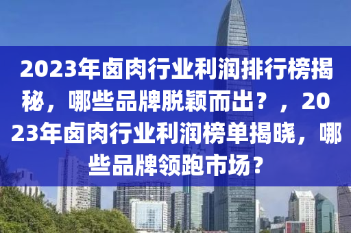 襄阳最新楼盘概览，探寻城市新天际线的发展脉络，襄阳新楼盘探秘，城市天际线发展脉络解读
