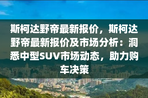 北部湾渔场招聘信息网最新，北部湾渔场招聘信息网全面解析：把握渔业就业机会的指南