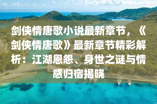 2025年1月25日 第52页