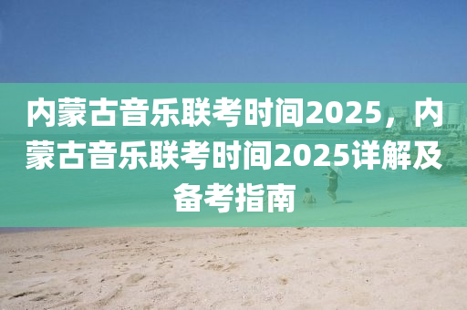 2025年1月25日 第50页