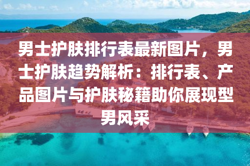 江南大厦房子出售信息最新，最新江南大厦房源出售信息汇总