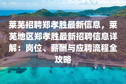 托卡海景房最新版本，托卡海景房最新版本介绍与体验：享受海滨度假的理想之选