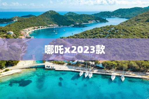 2025年1月25日 第38页