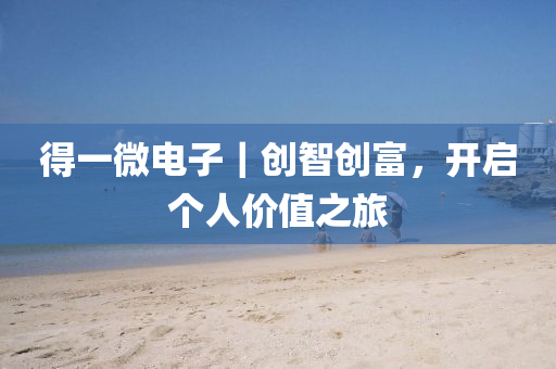 2025年1月25日 第23页