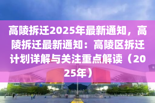 2025年1月25日 第18页
