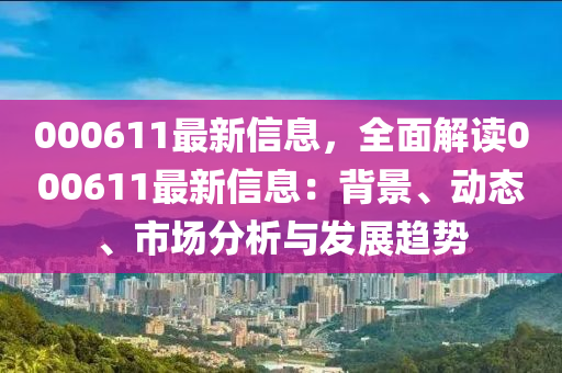 2025年1月25日 第15页