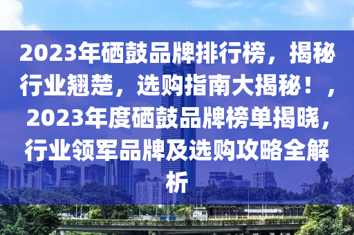 2025年1月25日 第12页