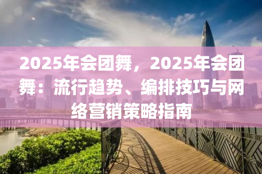 2025年1月25日 第11页