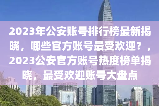 shishan 第18页