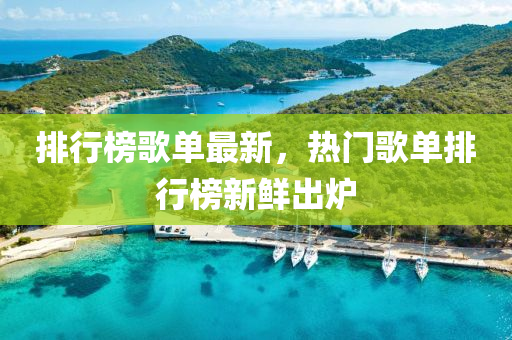 灵宝枣树转让最新信息，灵宝枣树转让信息及市场动态：全面解析转让流程与注意事项