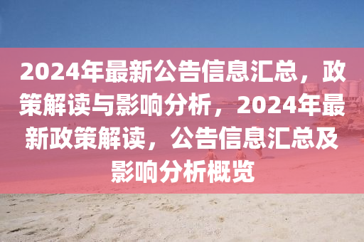 nieruihai 第22页