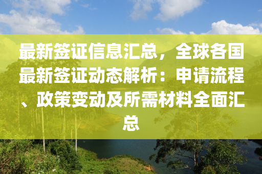 梦幻年兽固伤攻略最新版，梦幻年兽固伤攻略指南：轻松战胜特殊BOSS，赢取丰厚奖励