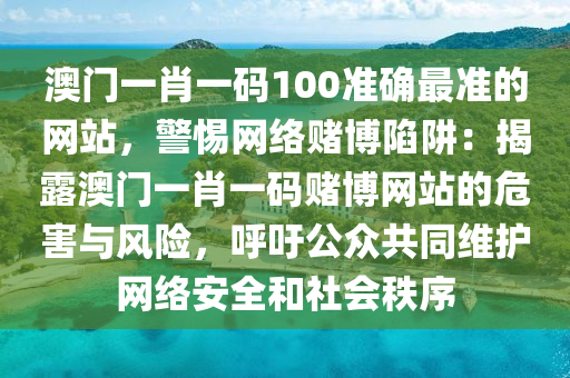 2024年12月6日 第150页
