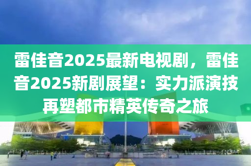 tongzhen 第21页