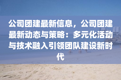 2025年1月27日 第18页