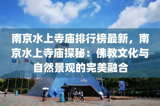 2023年香港今晚特马开什么,2023年香港今晚特马开什么号码，关于香港今晚特马开什么号码的探讨，警惕违法犯罪风险