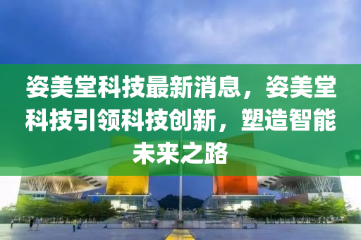 2025年1月27日 第11页