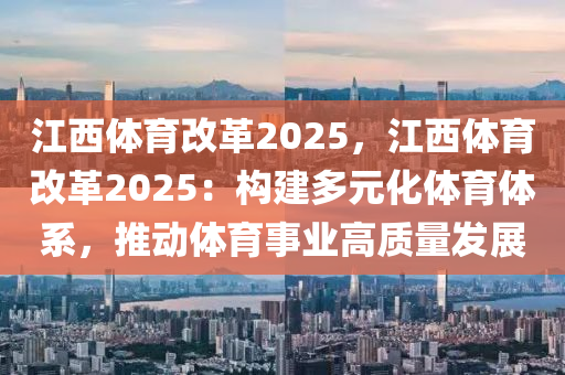 2025年1月27日 第10页