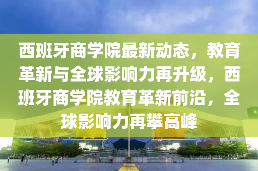 2025年1月27日 第6页