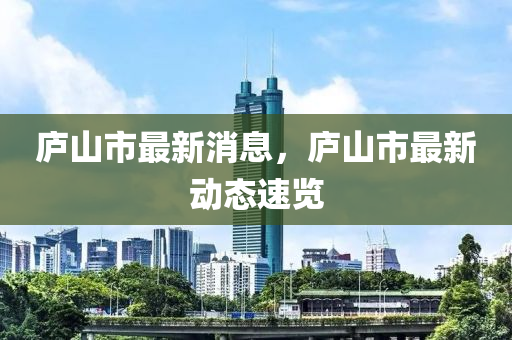 2025年1月27日 第4页