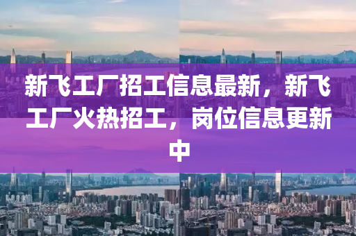 2025年1月27日 第3页