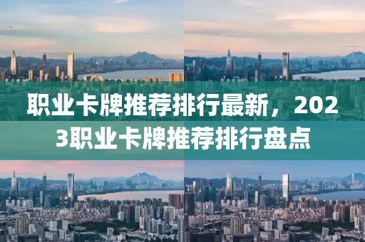 2025年1月28日 第25页