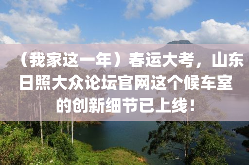 2025年1月28日 第16页